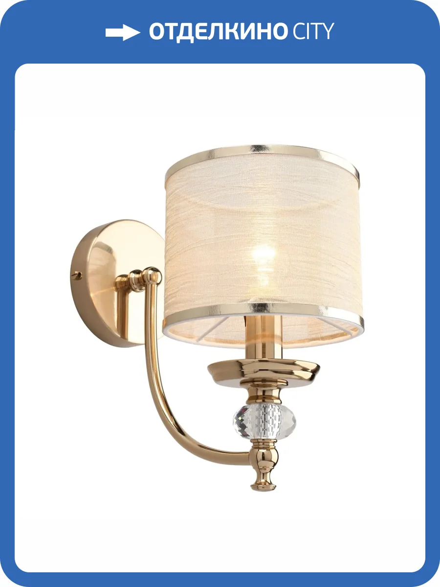 Бра Aployt Agata APL.720.01.01 фото 8