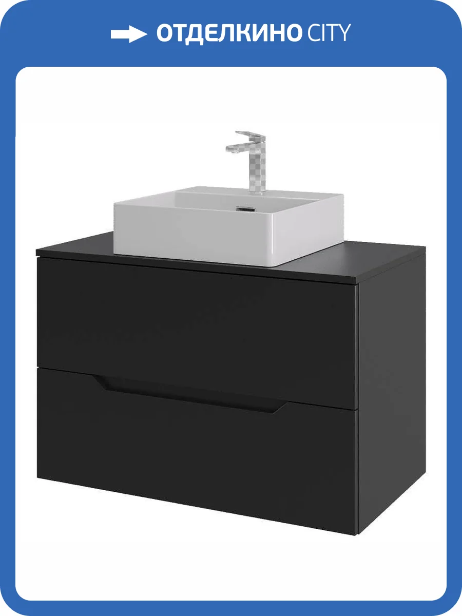 Тумба с раковиной Orange Лайн Li-80TubMDF+B04-405W черная матовая, 80.5 см фото 9