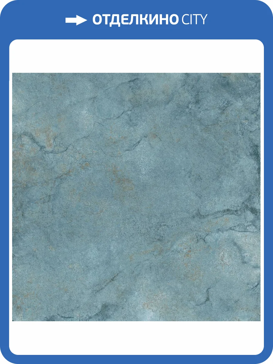 Обои Erismann 4 Earth Melissa ER10360-19 фото 2