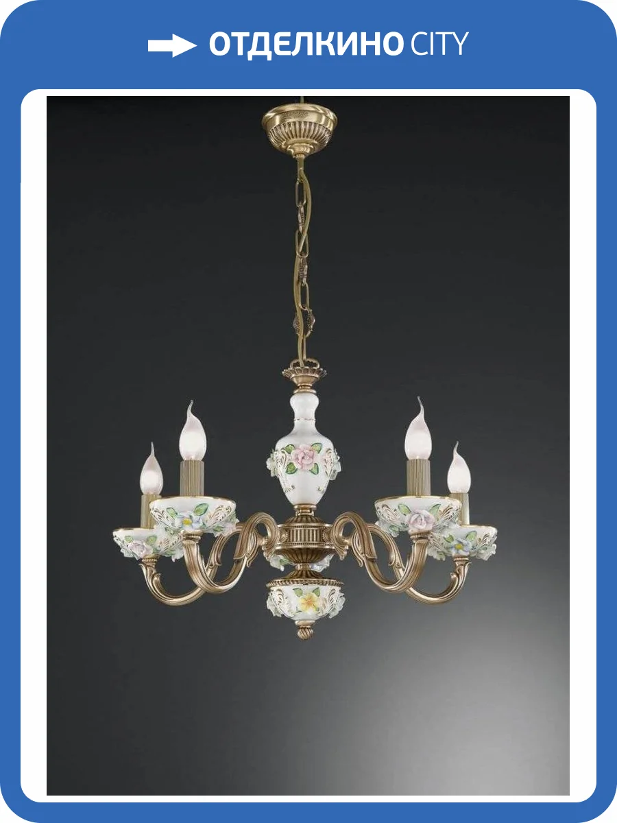 Подвесная люстра Reccagni Angelo L 9010/5 фото 2