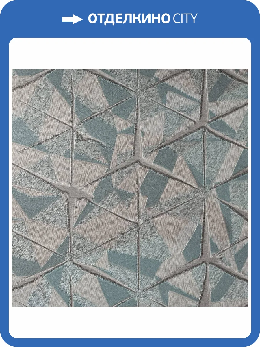 Обои Fipar Meteora R 24136 фото 2