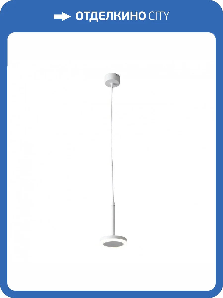 Подвесной светодиодный светильник ST Luce Ciamella ST104.503.06 фото 5