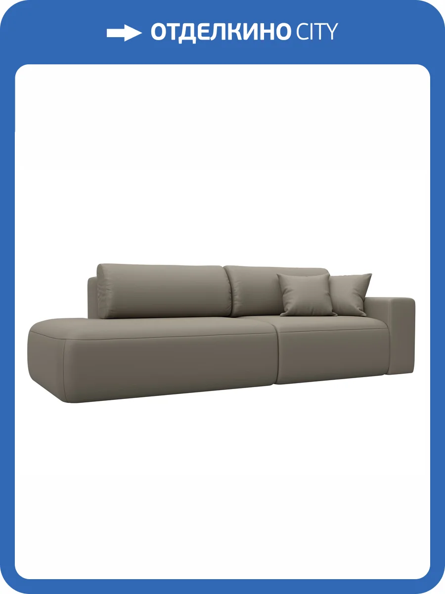 Прямой диван Лига Диванов Лига-036 НПБ Модерн 127709 GRIFON 04 бежевый, подлокотник справа фото 10