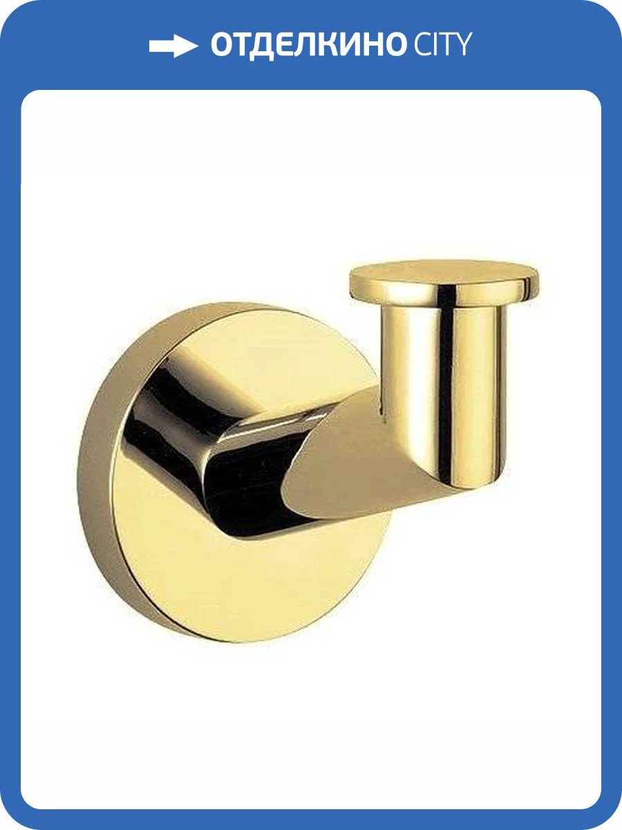 Крючок Remer Guest GS50DO золото глянцевое фото 3