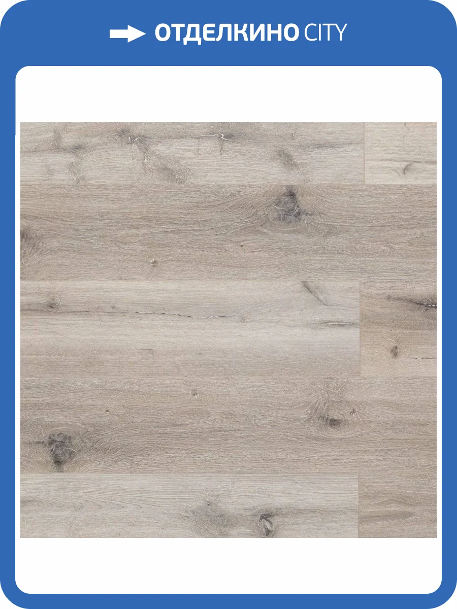 SPC Ламинат Aquafloor Space 4/43 4V AF4034SPC 1220x180 фото 2