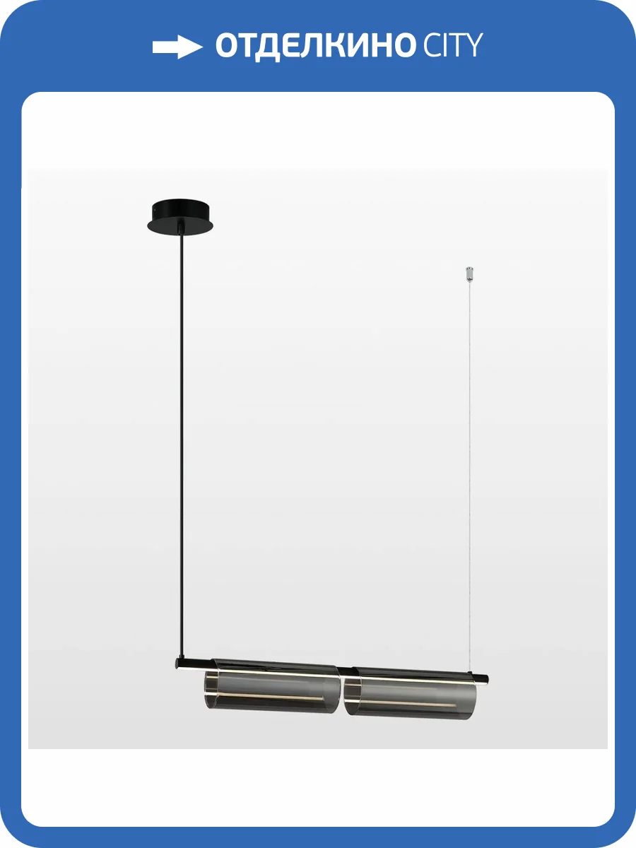 Подвесной светодиодный светильник Lussole Carrollton LSP-7200 фото 5