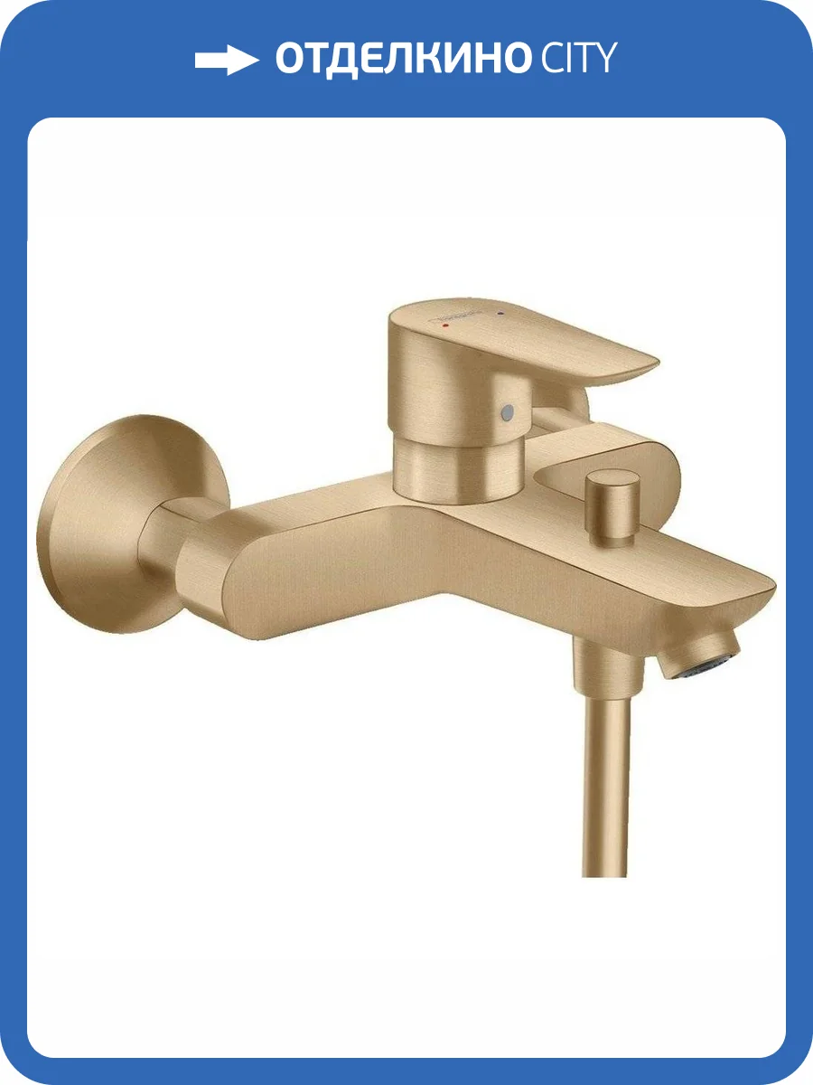 Смеситель для ванны Hansgrohe Talis 71740140 E фото 3