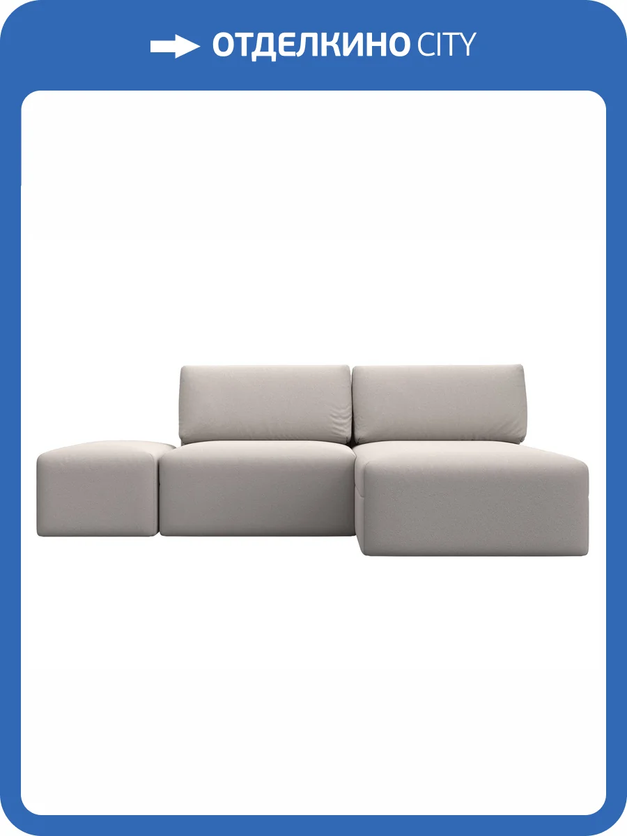Диван угловой Лига Диванов Лига-060 НПБ 129692 JOLY 05 бежевый, модульный, с пуфом, угол универсальный фото 10
