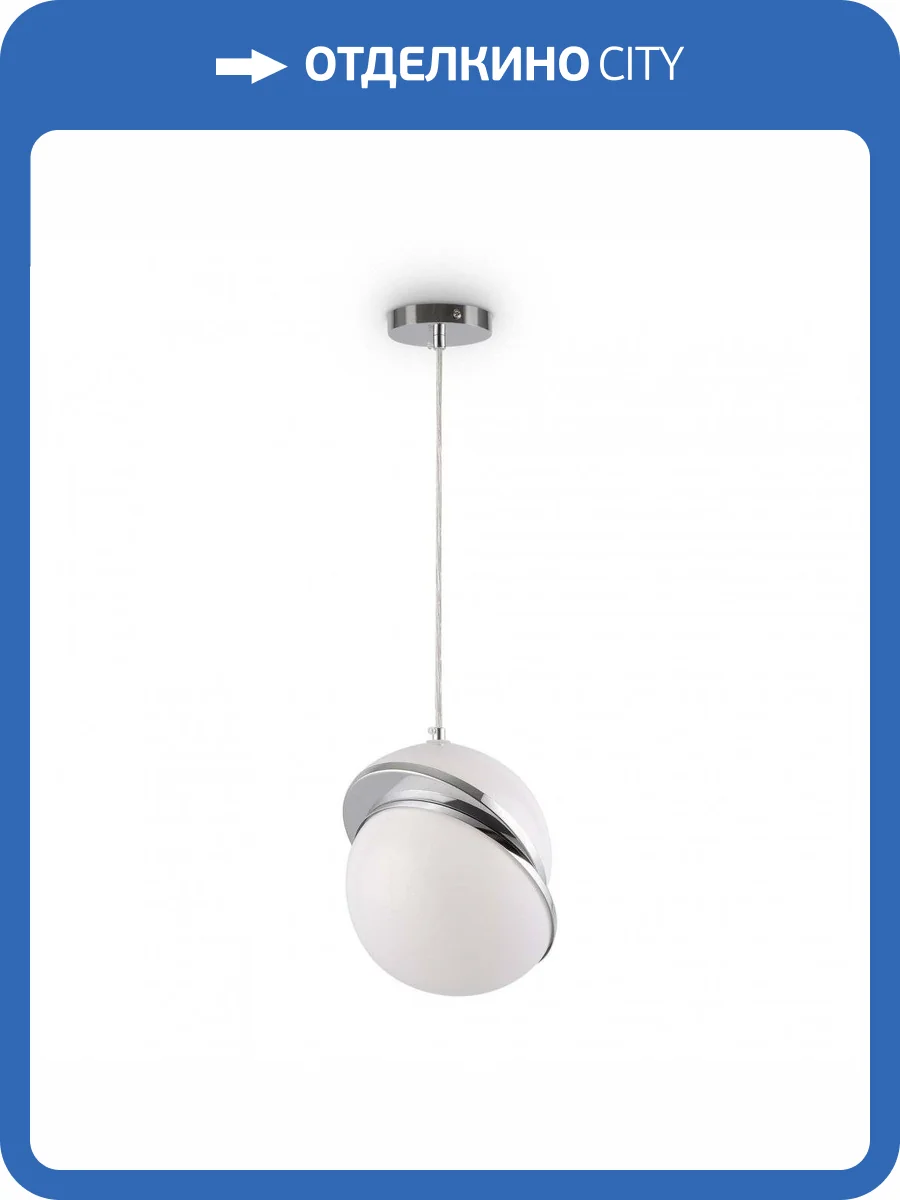 Подвесной светильник Freya Element FR5181PL-01CH фото 3