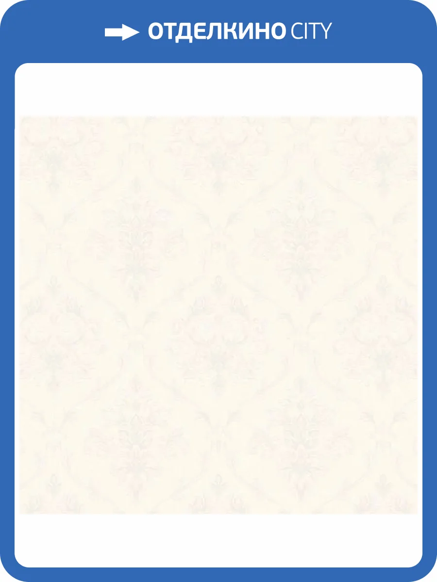 Обои Grandeco Way R178102 фото 2