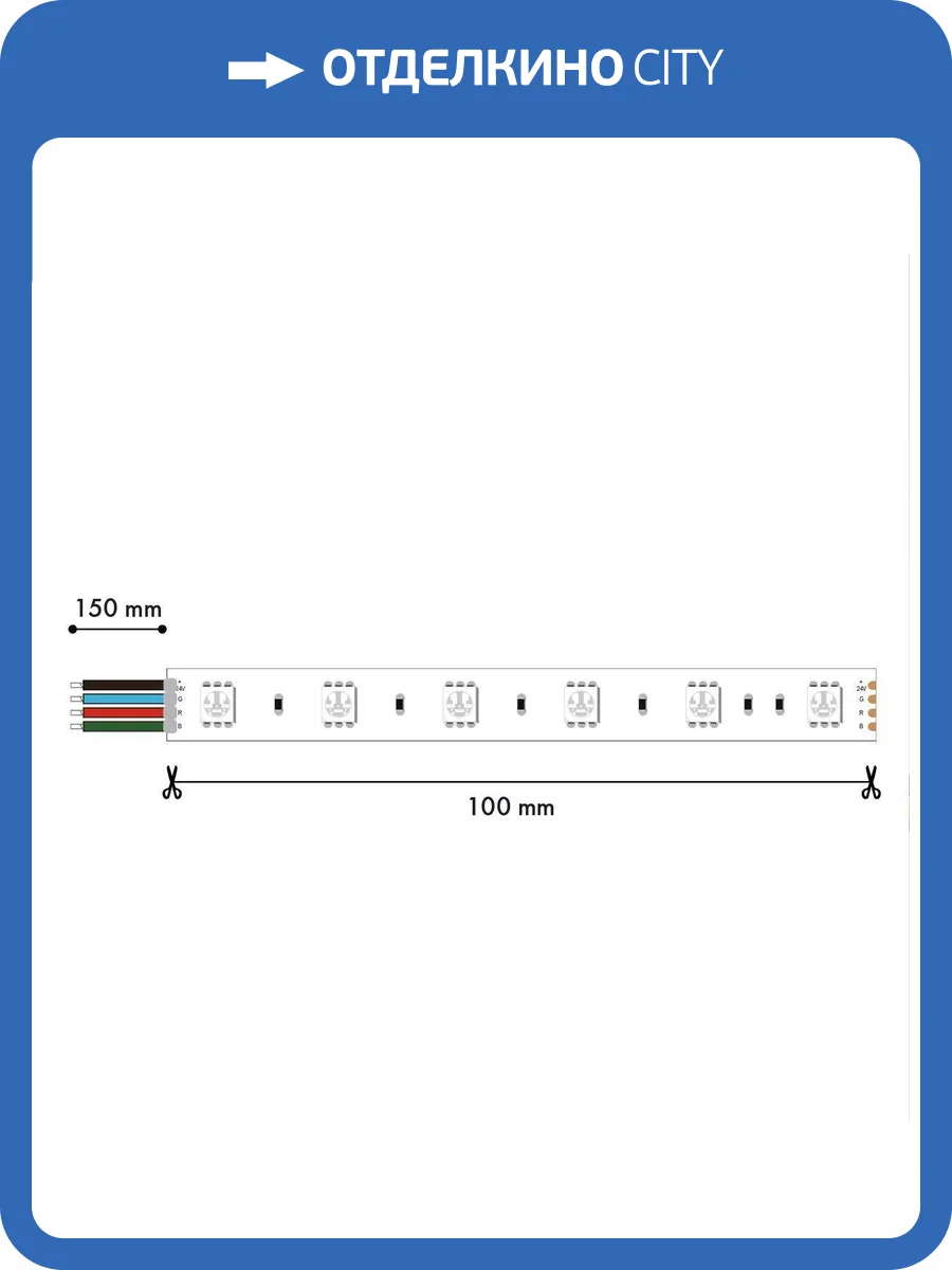 Светодиодная лента Favourite Smd 2001-71220 фото 2