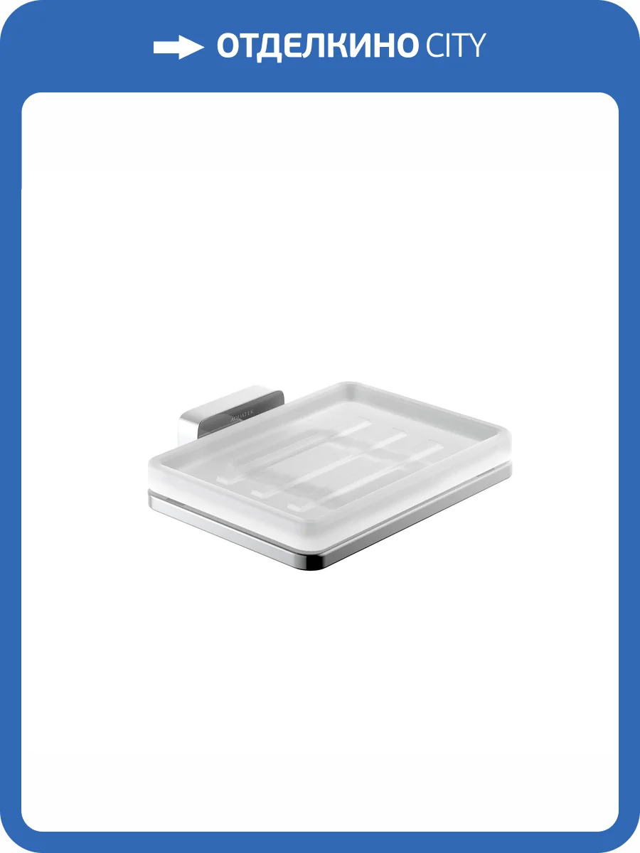 Мыльница Aquatek Либра AQ4303CR хром фото 7