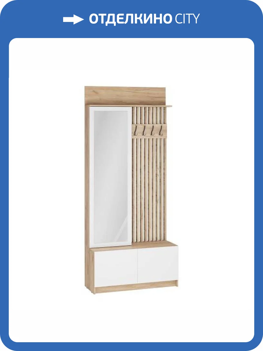 Прихожая Интерьер-Центр Стоуби 00-00162647 дуб крафт/белый глянец фото 2