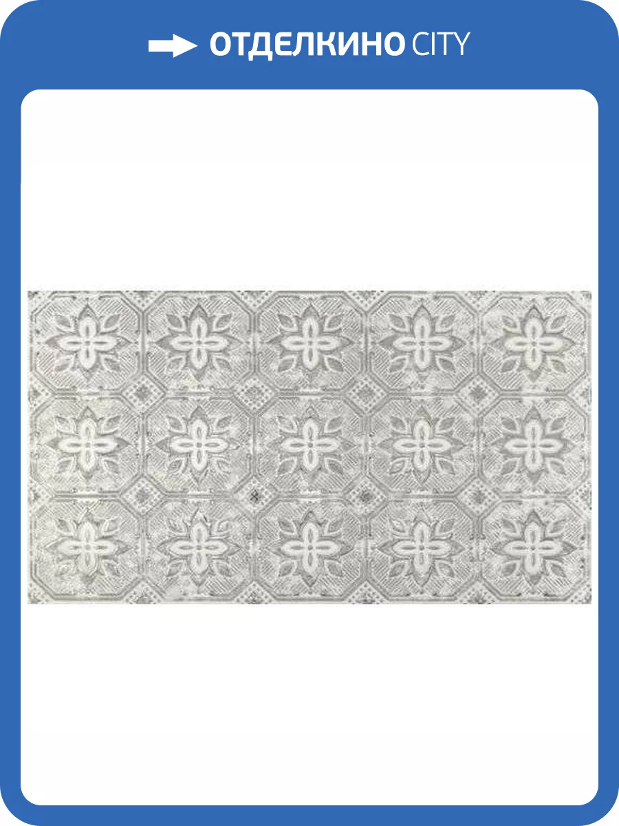 Декор Lasselsberger Ceramics Лофт Стайл 1645-0129 Мозаика 25x45 фото 8