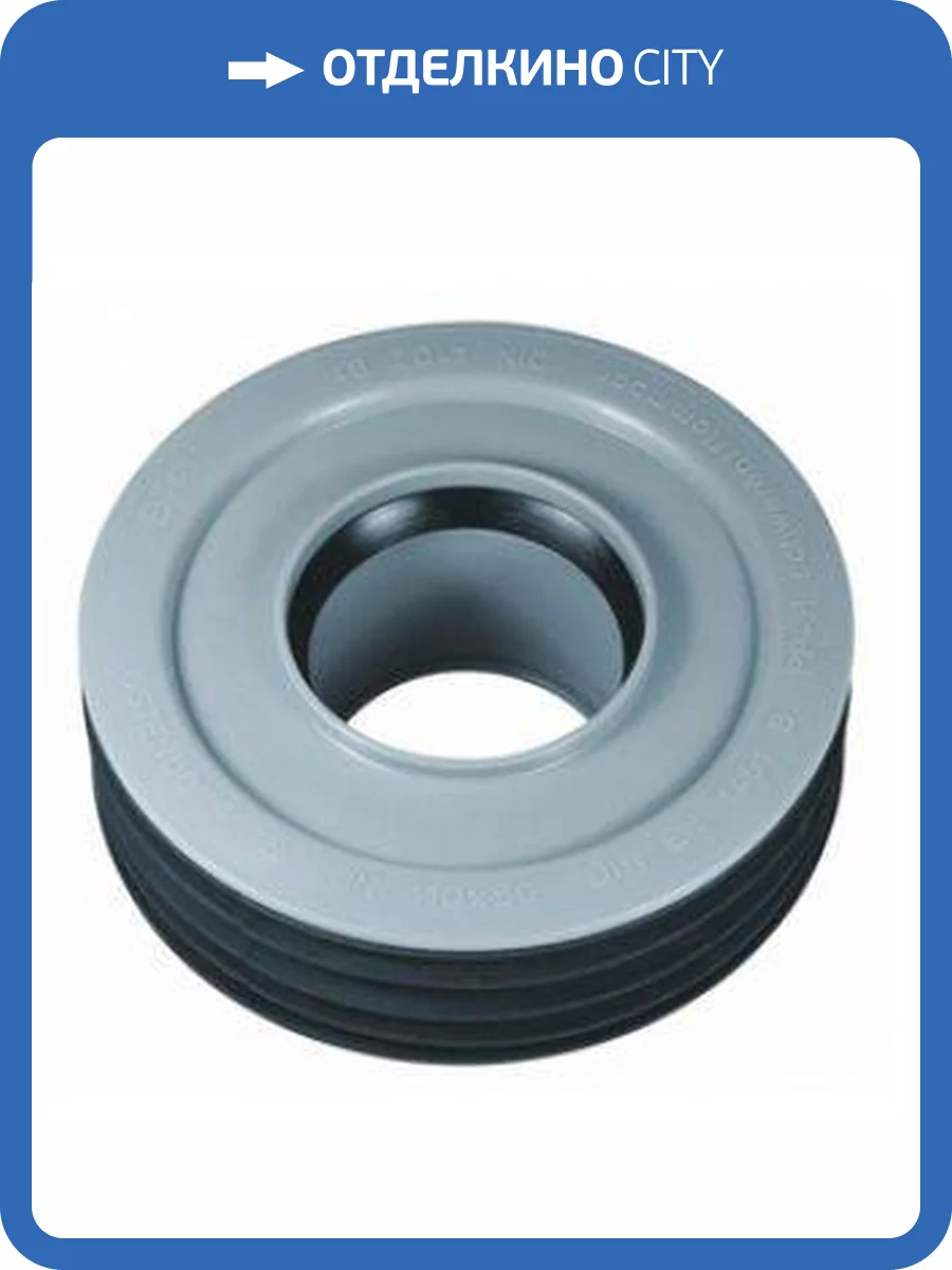 Переход внутренний (редукция) для внутренней канализации Ostendorf HTRKi 110/50 фото 2