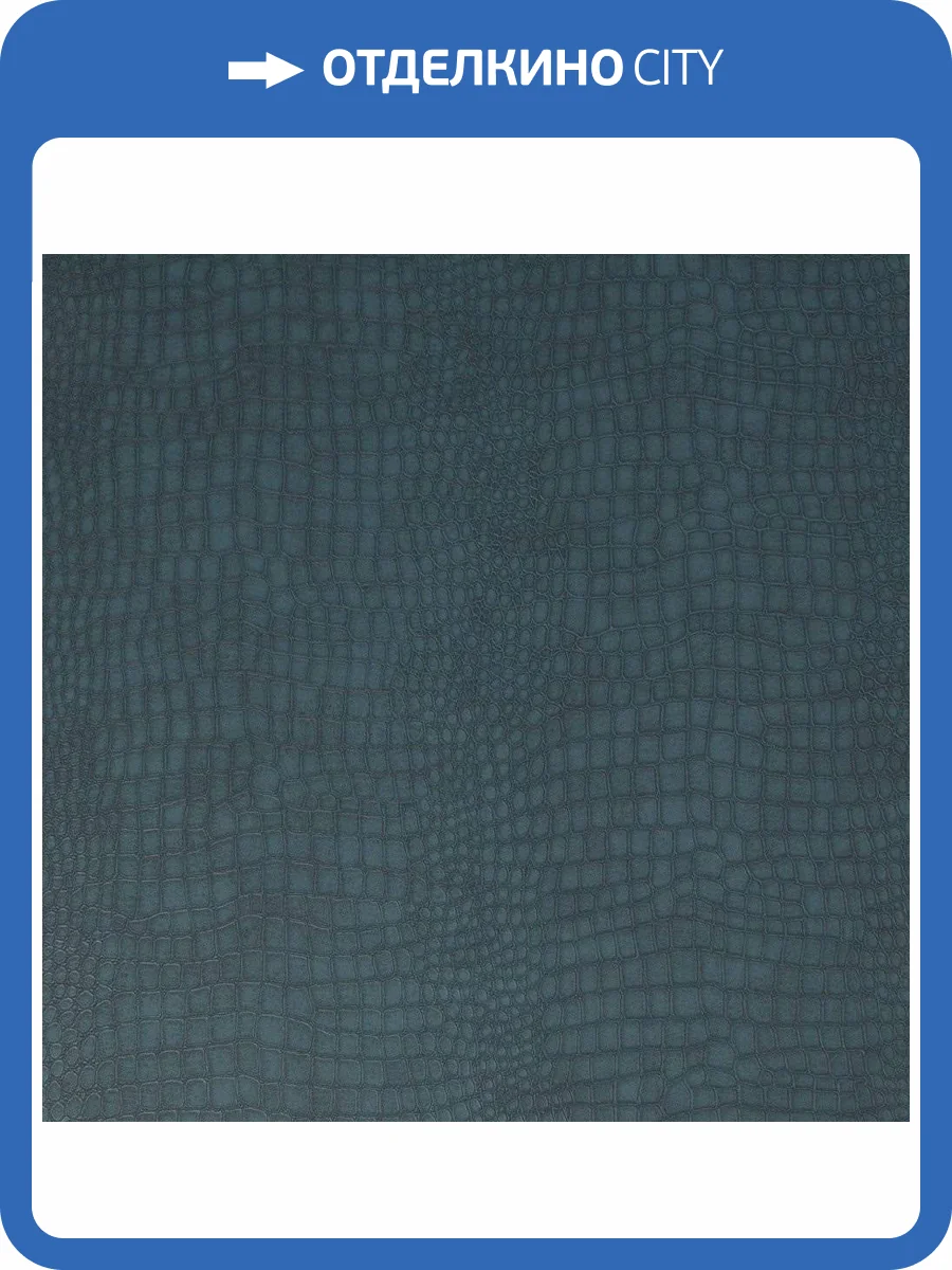 Обои флизелиновые Aura Lost Island 108215 фото 3