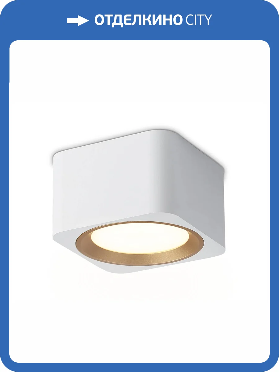 Спот Ambrella light Techno Spot TN70831 фото 7