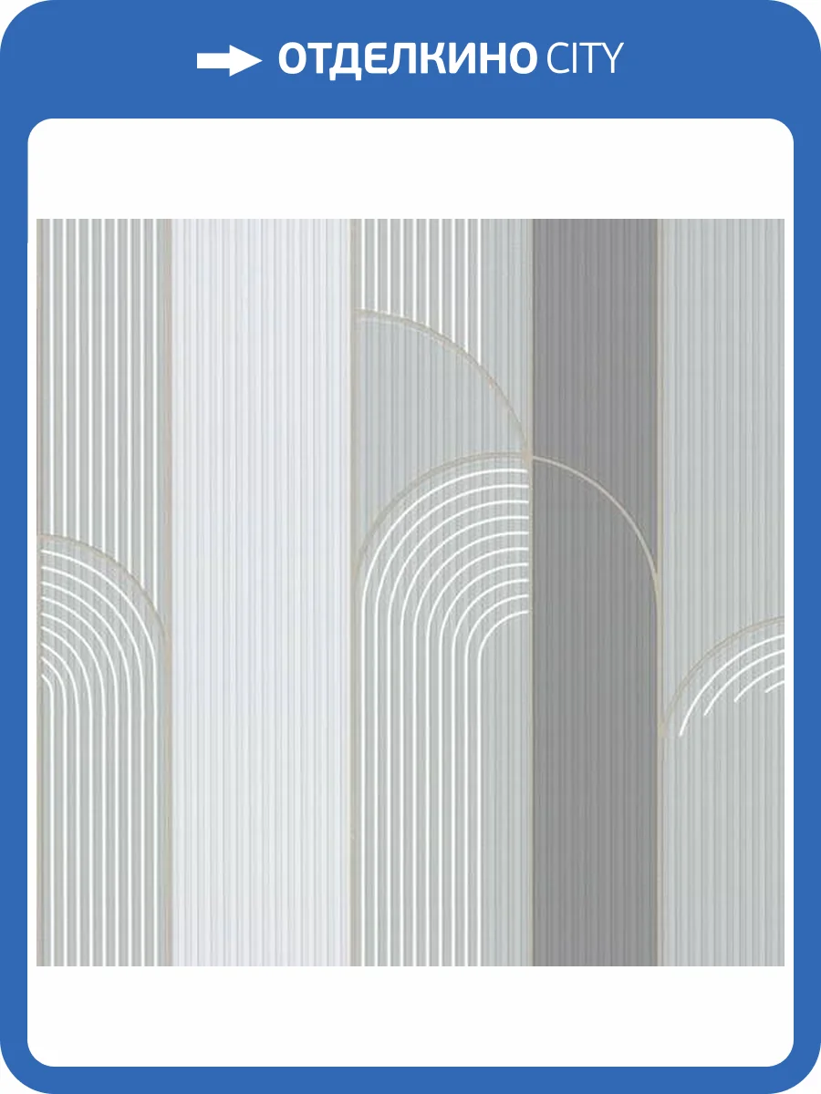 Обои Palitra Trend Trend Archway TC72250-44 фото 2