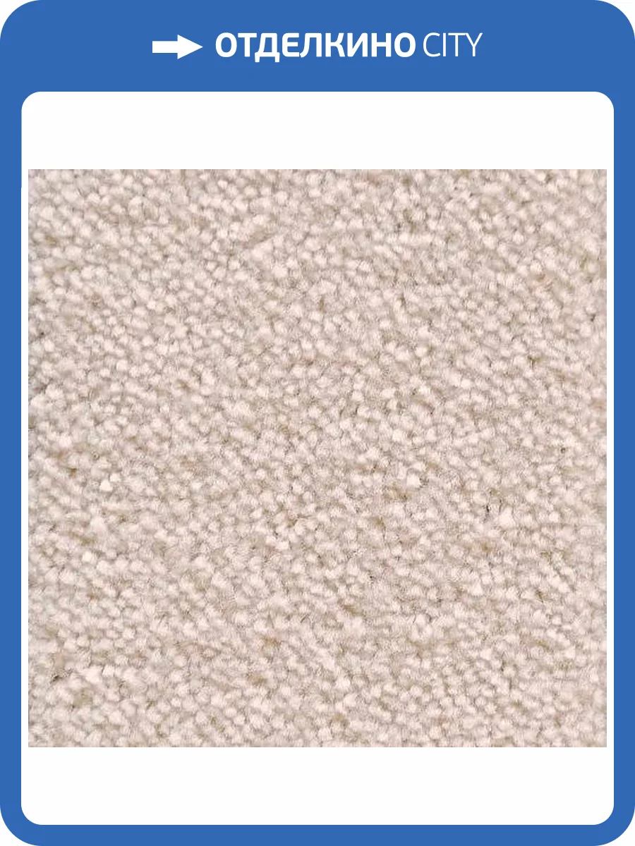 Ковролин AW Messalina 34 5м (резка) фото 2