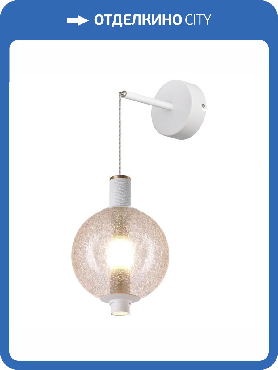 Бра Favourite Kolbe 4314-1W фото 4