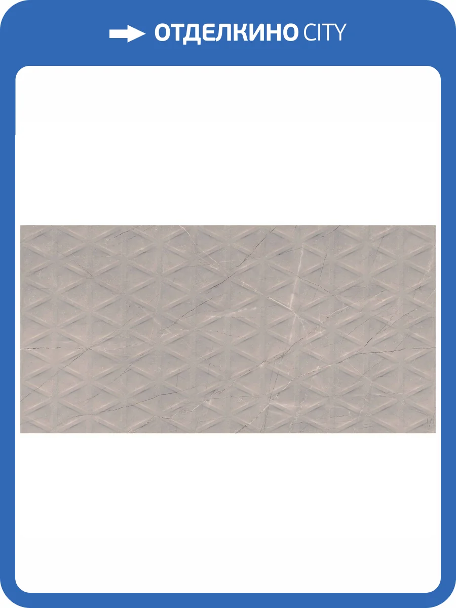 Декор Maimoon Satin Decor 1018 60x120 фото 5