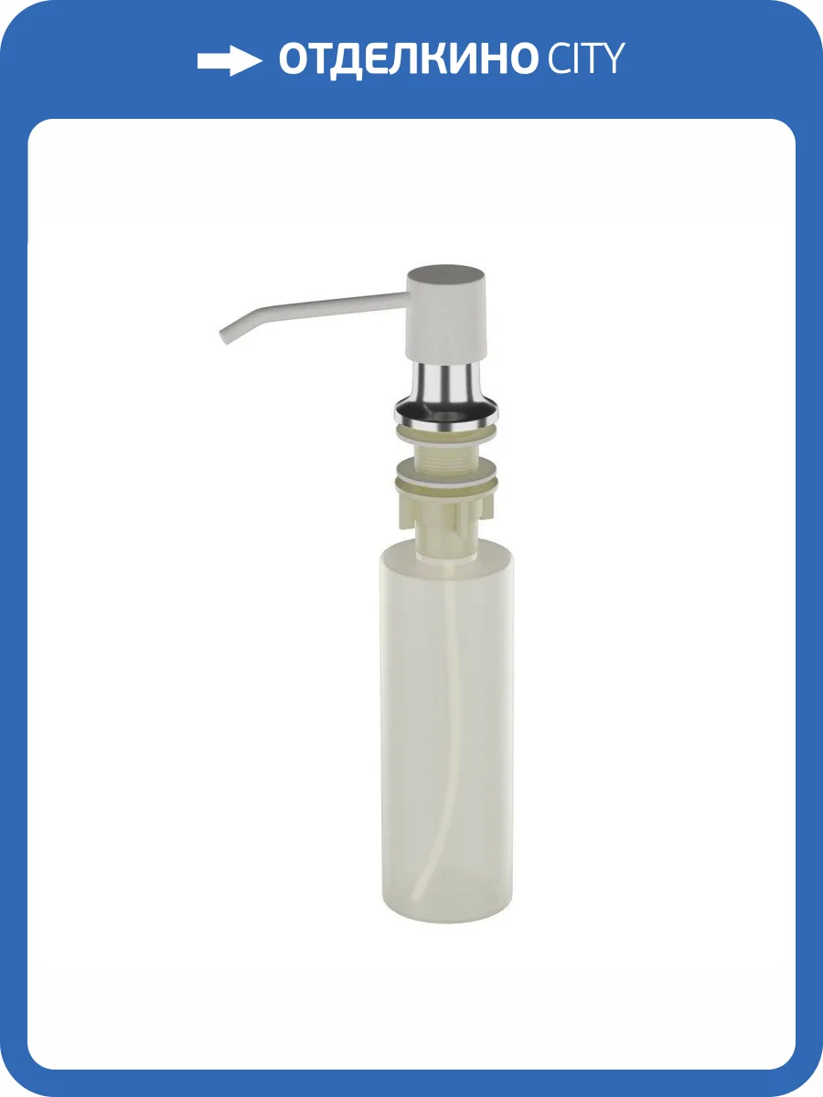 Дозатор для моющего средства Ulgran U-01-341, ультра-белый фото 3