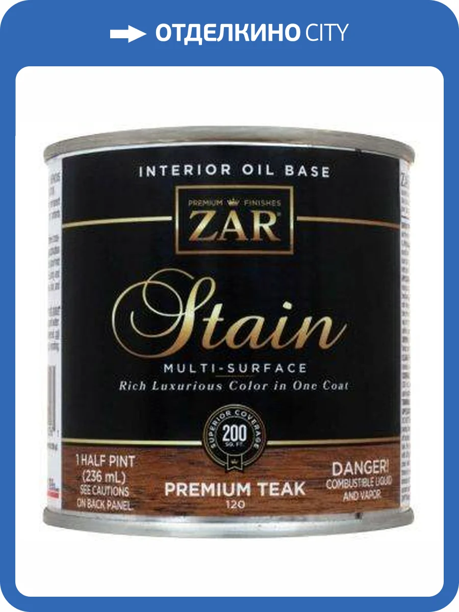 Льняное тонирующее масло ZAR Stain Interior Oil Base 120 Премиум тик (Premium Teak) 0.236 л фото 3