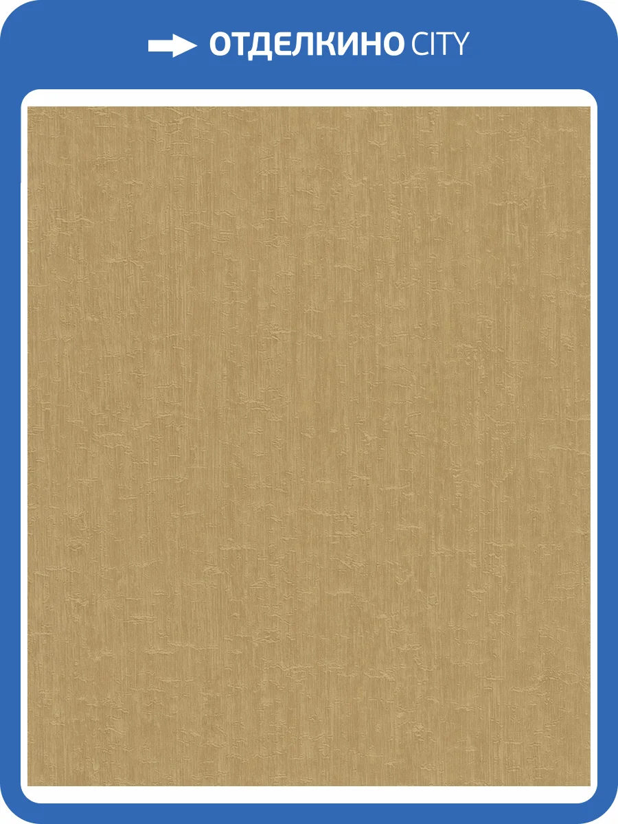 Обои Grandeco Cumaru CU1405 фото 2