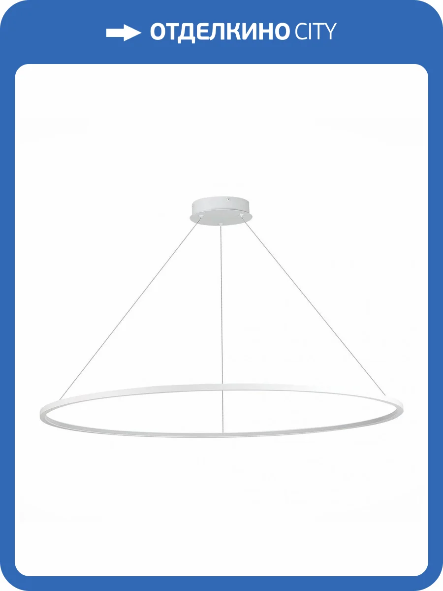 Подвесной светодиодный светильник ST Luce IN ST603.543.57 фото 2