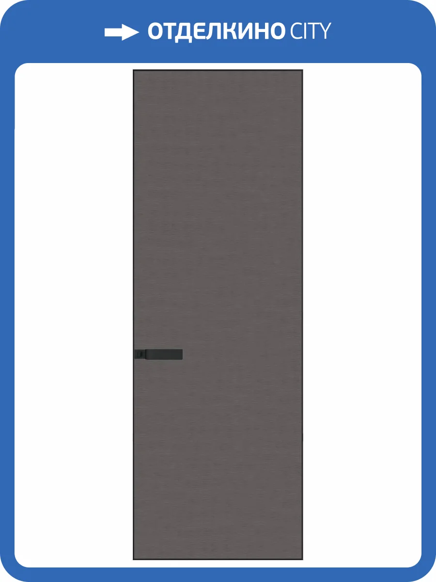 Межкомнатная дверь Profil Doors 1 AGN цвет профиля Черный, алюминиевая панель никель серый 700x2000 фото 2