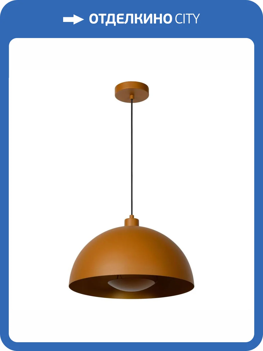 Подвесной светильник Lucide Siemon 45496/01/44 фото 7