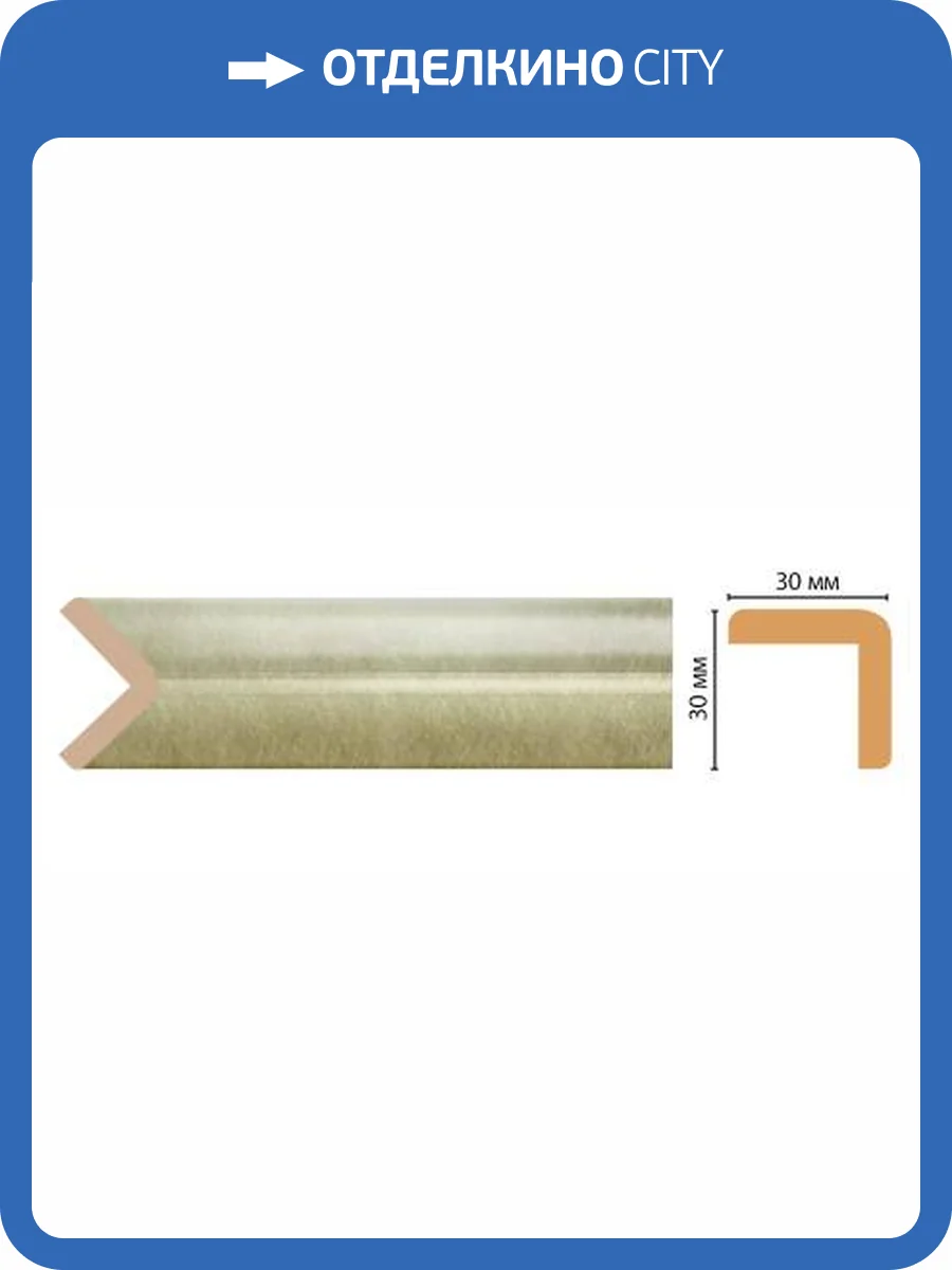 Угол DECOMASTER D134-373 240x3x3 фото 3