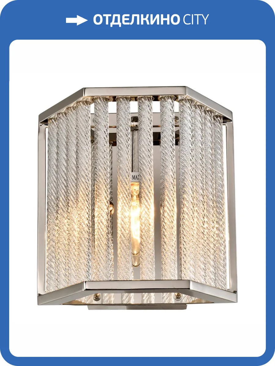 Настенный светильник iLamp Rich W9509-1 NIC фото 3