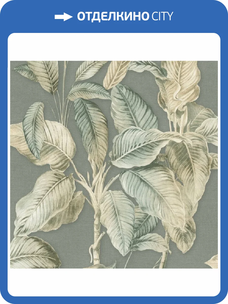 Обои Rasch Back to Nature 571462 фото 2