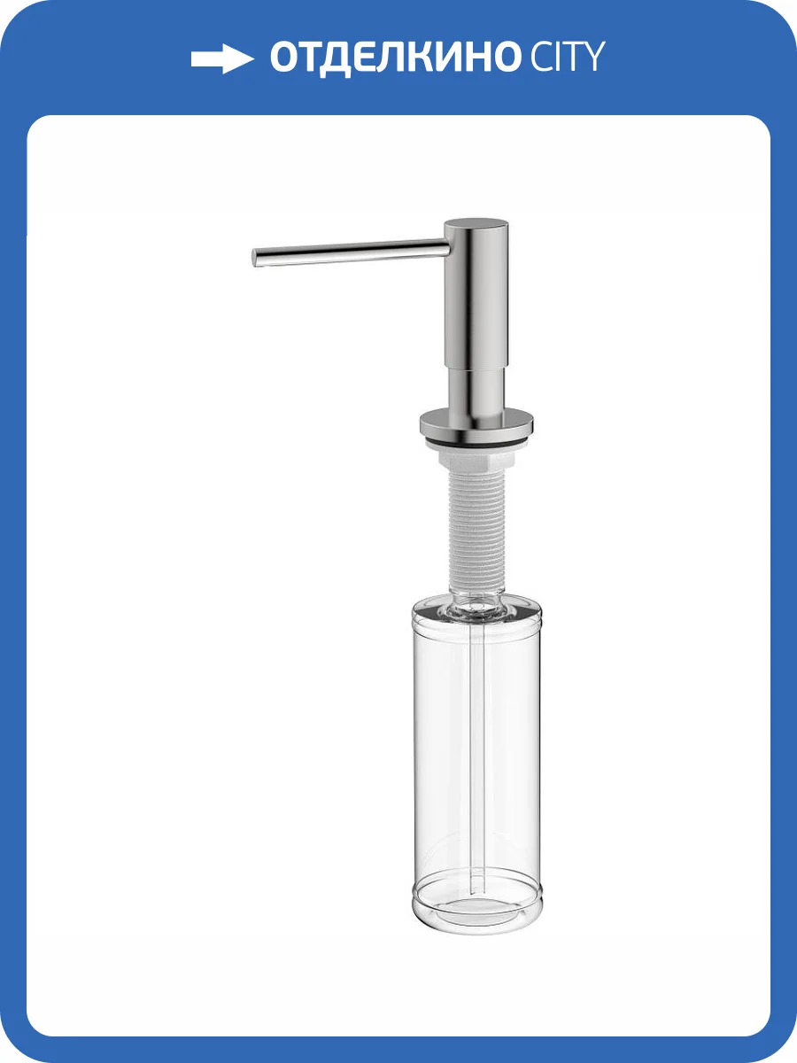 Дозатор для кухонной мойки Raglo R720.02.05 Сатин фото 3