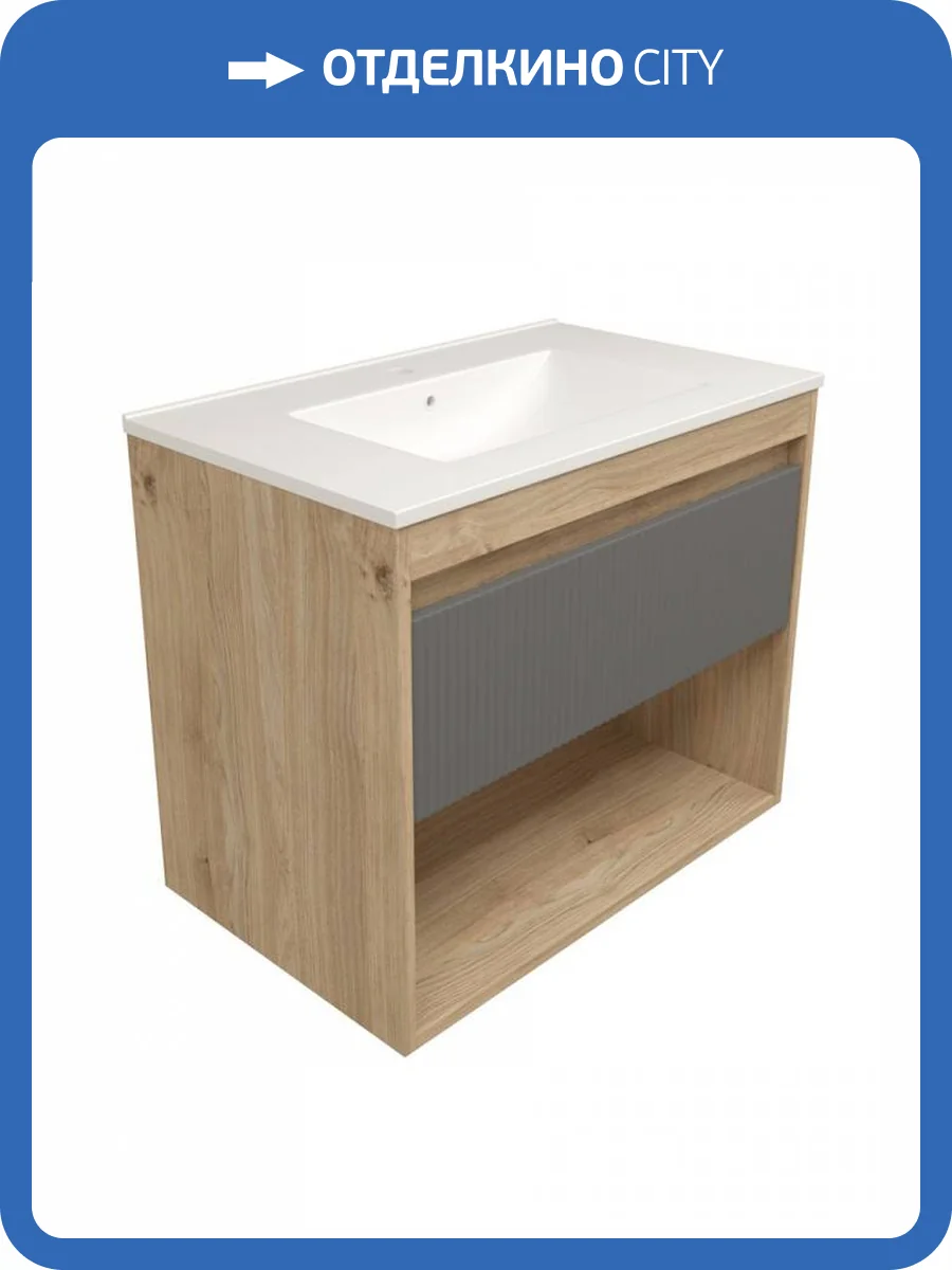 Фасад для тумбы Watersense Nancy W01754 графит, 75 см фото 3