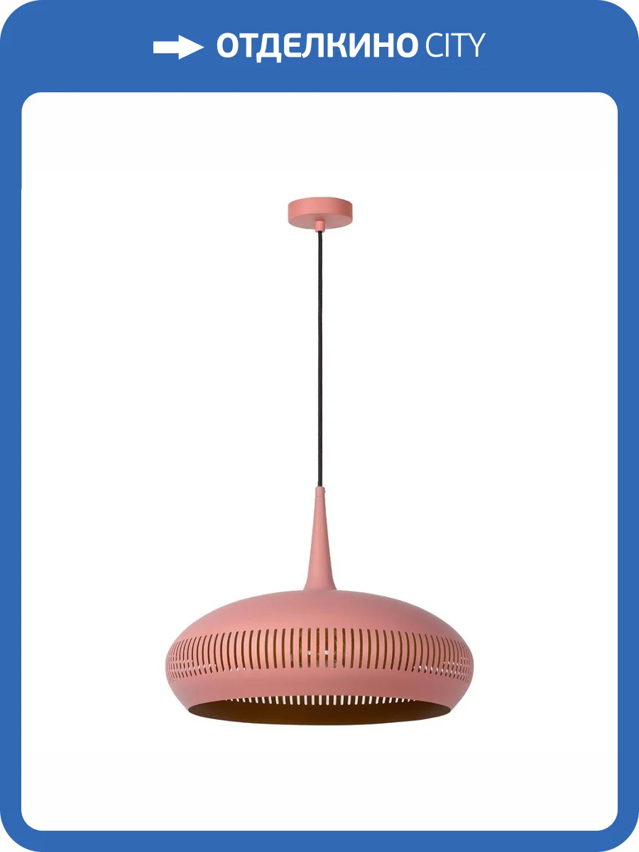 Подвесной светильник Lucide Rayco 30492/45/66 фото 3