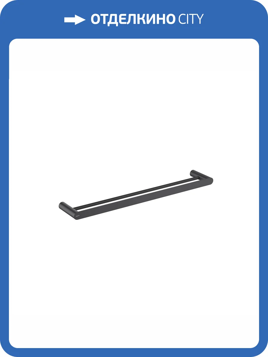 Полотенцедержатель Aquatek Лира AQ4430MB 600 мм, черный матовый фото 7