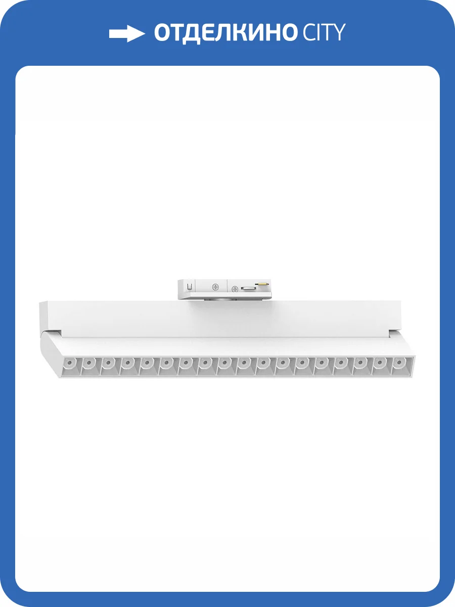 Светильник трековый светодиодный Feron AL139 51717 фото 2