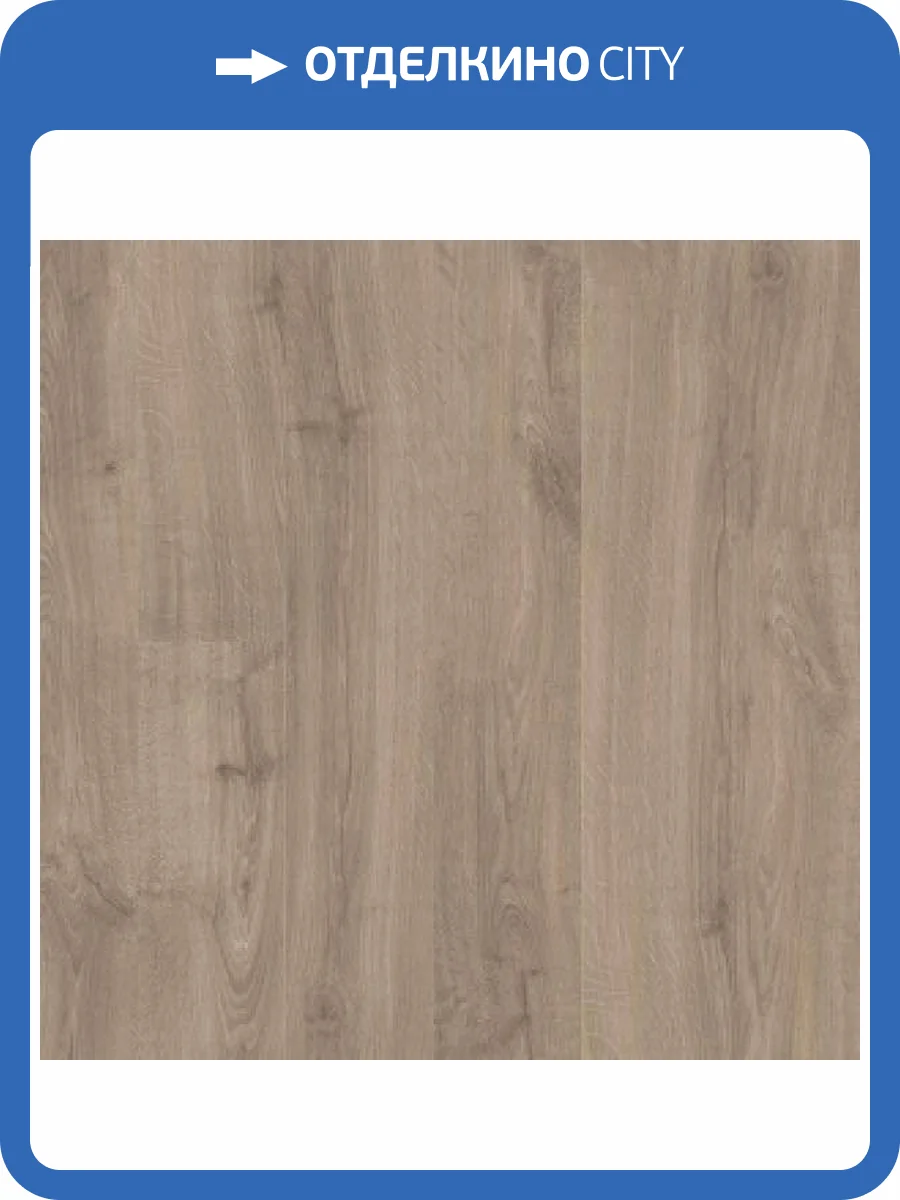 Ламинат Quick-Step Eligna 8/32 U3459 Дуб Теплый Серый Промасленный 1380x156 фото 4