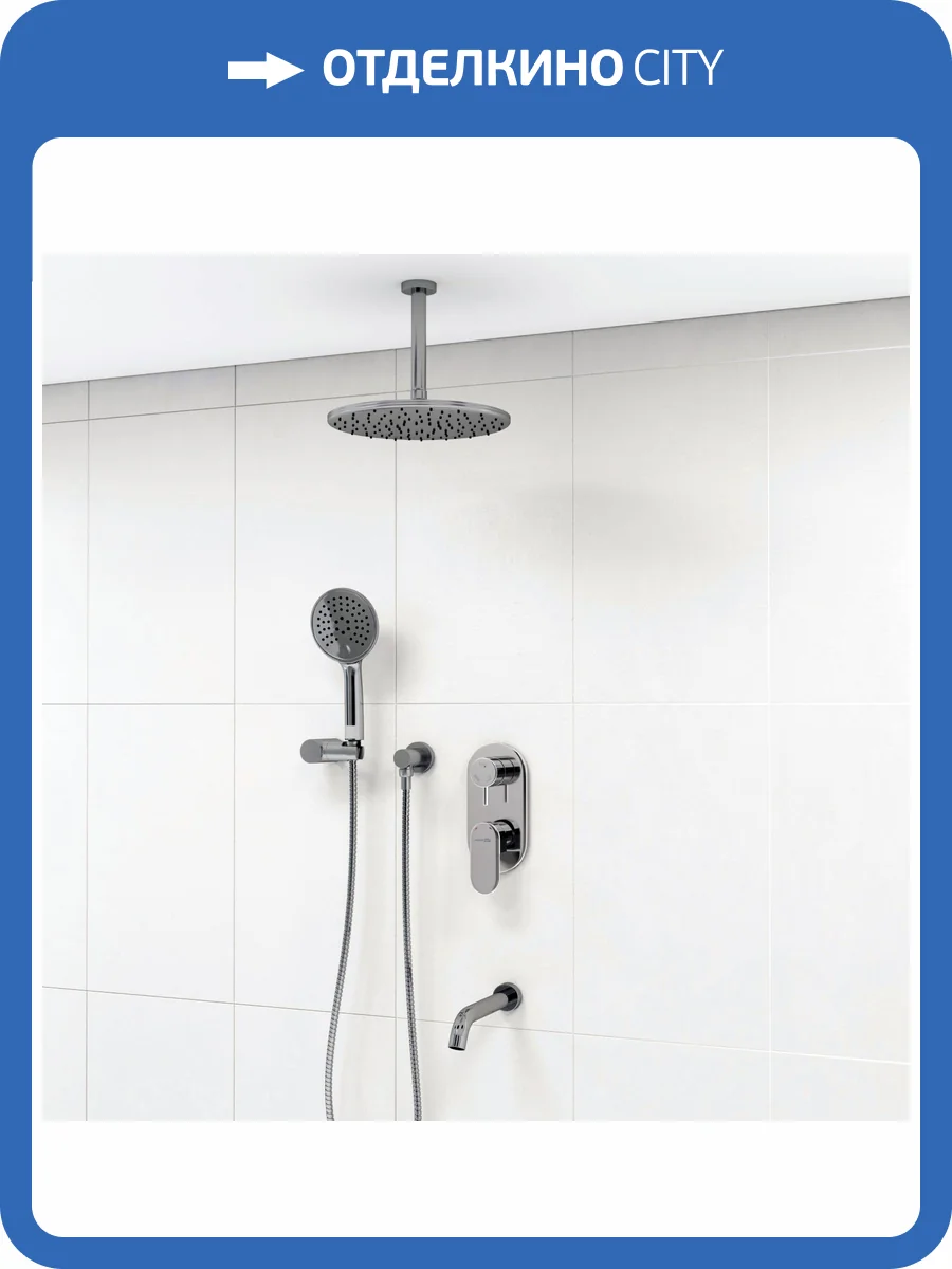 Душевой комплект Wasserkraft A175868 с верхней душевой насадкой, хром, встраиваемый, с изливом, с лейкой фото 4