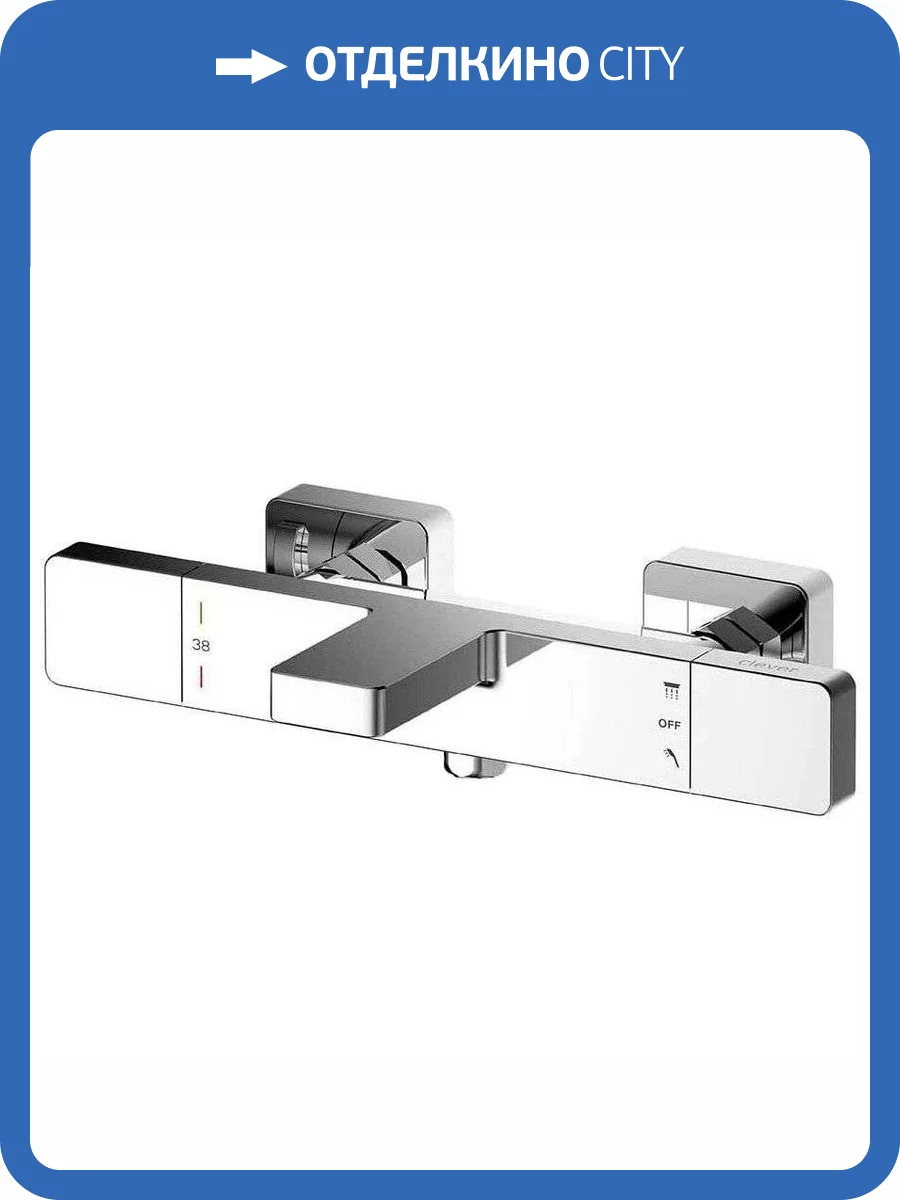 Смеситель Clever Nine Urban 60132 термостатический фото 3