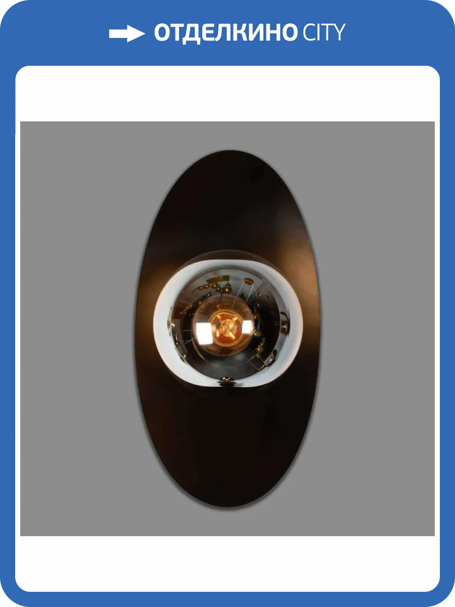 Бра Alfa Light F4124-59 фото 2