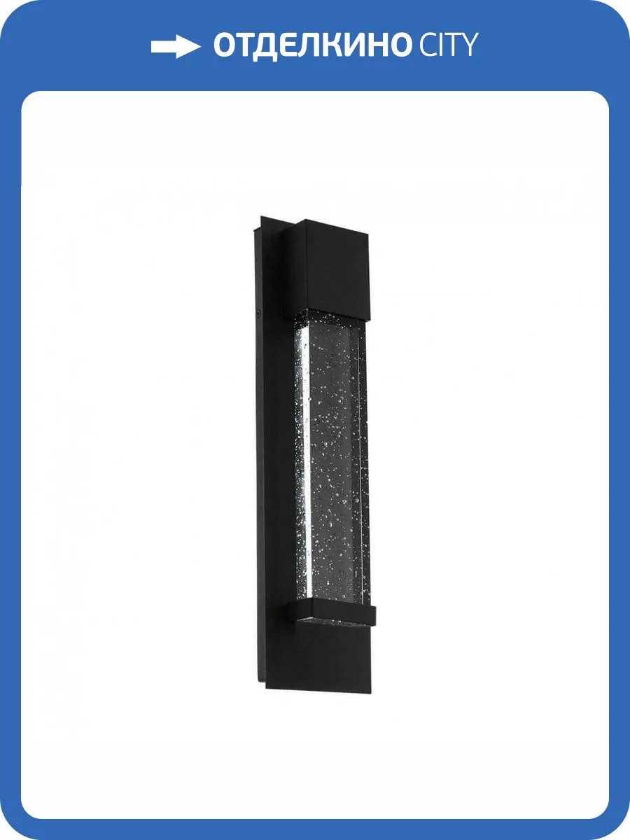 Уличный настенный светодиодный светильник Eglo Villagrazia 98153 фото 2