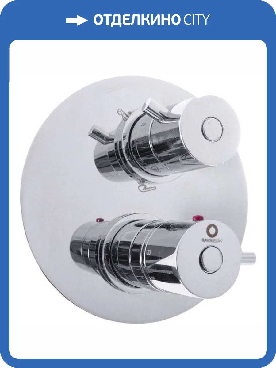 Смеситель Rav Slezak Termo DT387 термостатический, с внутренней частью фото 3