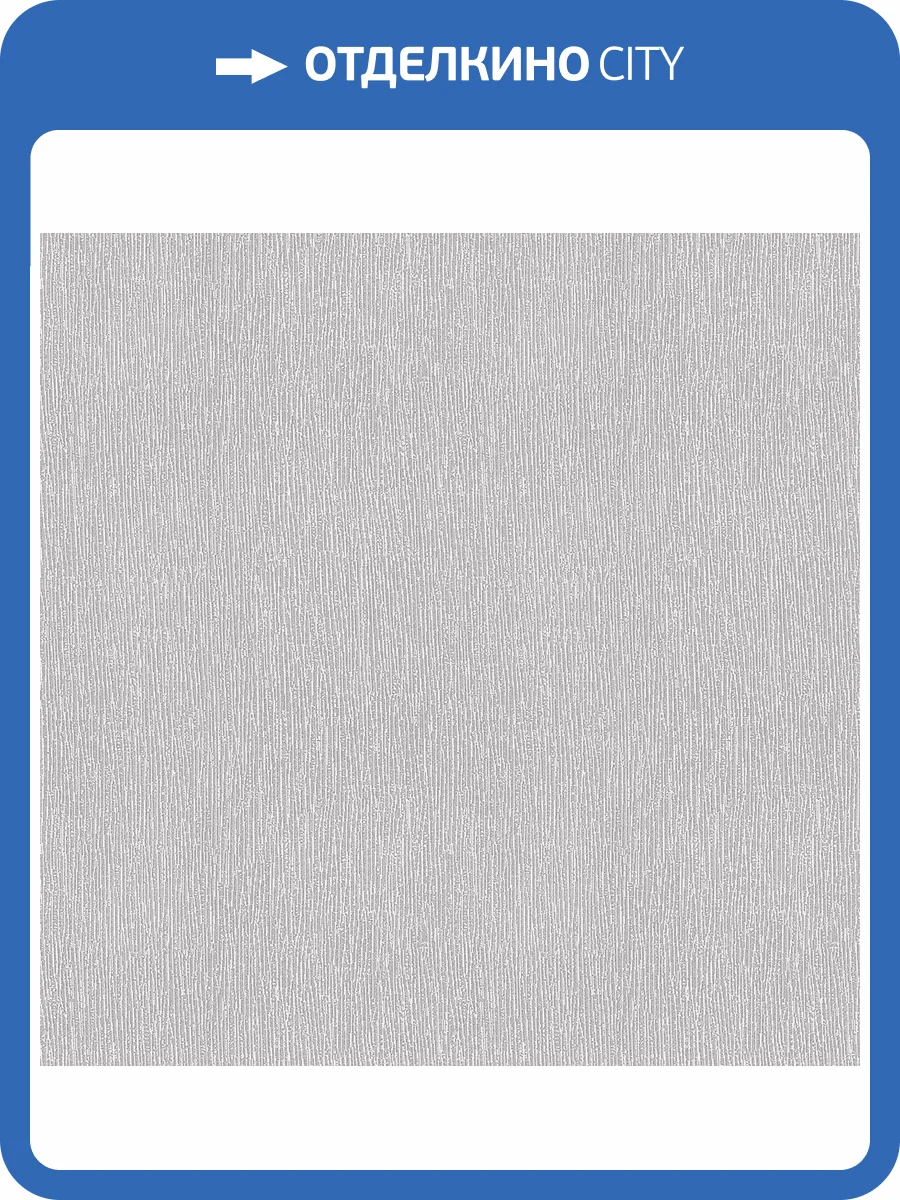 Обои Decaro Eileen Gray EI5105 фото 2