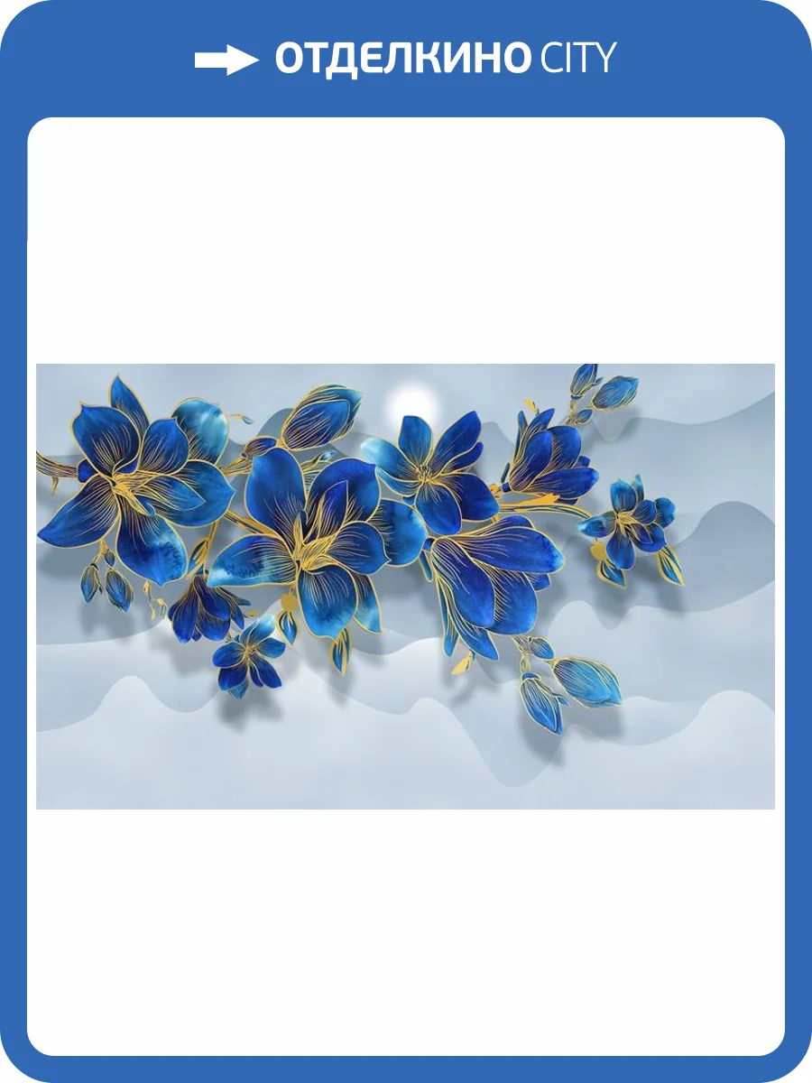 3D Фотообои Artegrafico «Роскошная ветвь цвета индиго» RC-020 акварель фото 2