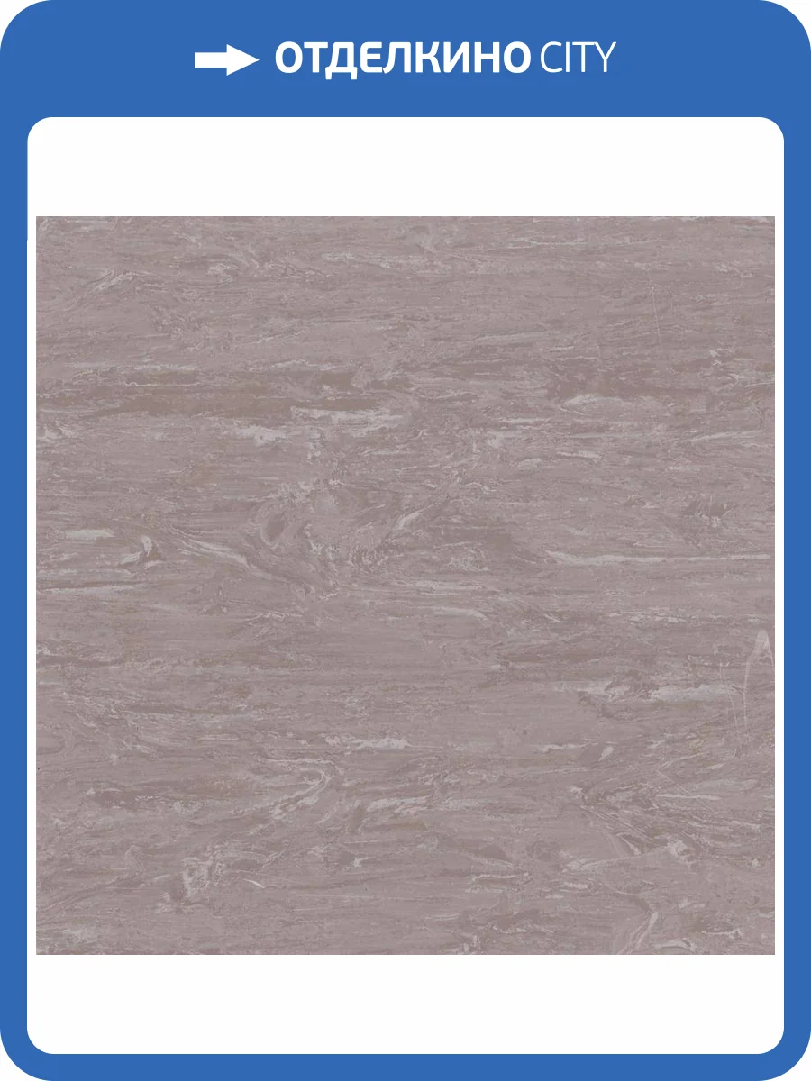 Линолеум Sinteros Horizon 300058011 Chori-011 (рулон: 2x20=40 м2) фото 2