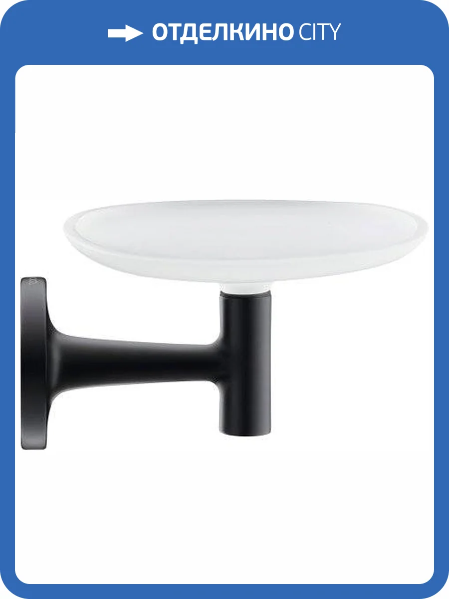 Мыльница Duravit Starck T 0099334600 черная фото 6