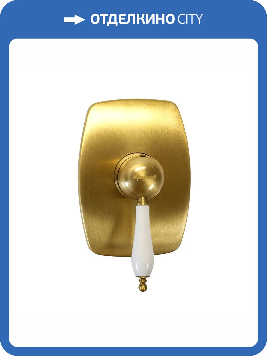 Смеситель для душа Margaroli Classica RU1007AA01BR с внутренней частью фото 3